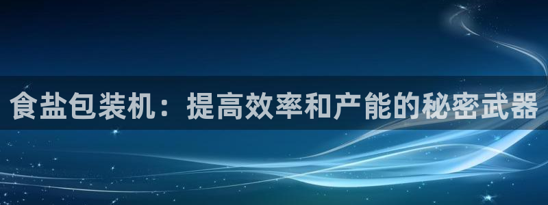 威九国际网站官网