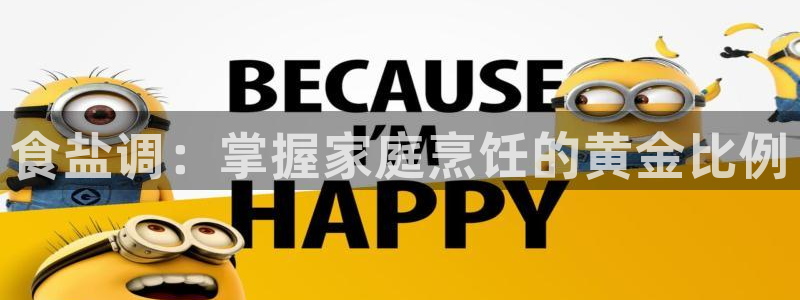 威九国际最近的视频