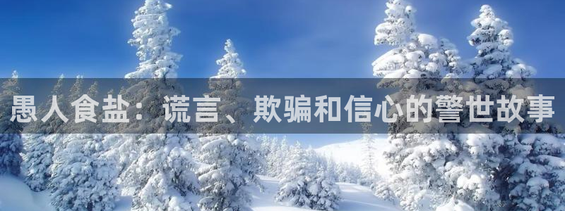 威九国际66m免费下载