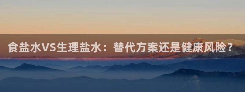 威九国际APP大全