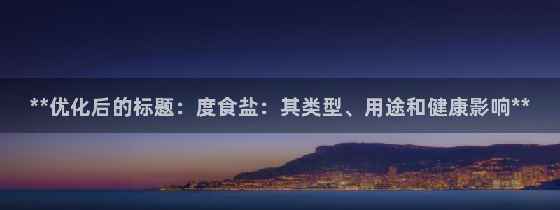 威九国际66m