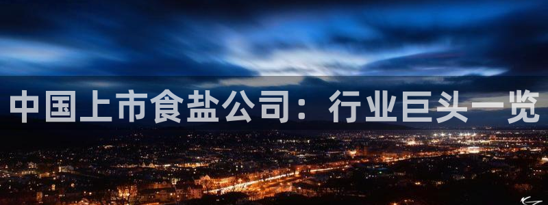 威九国际精选酒店电话
