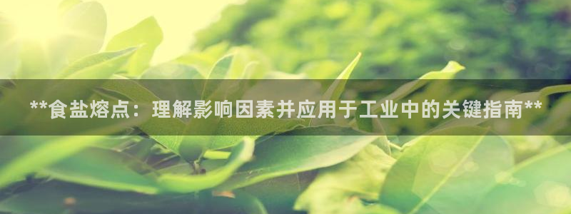 威九国际78mB官网版