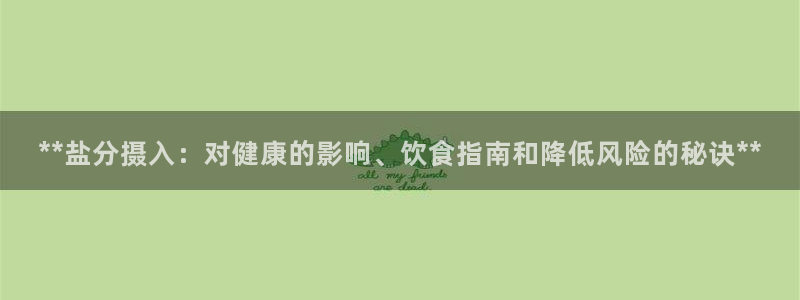 威九国际APP大全