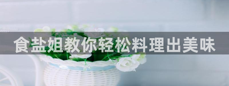 威九国际78m光伏巨头隆基绿能esg成色