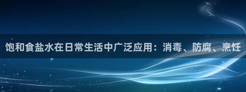 威九国际最新网站