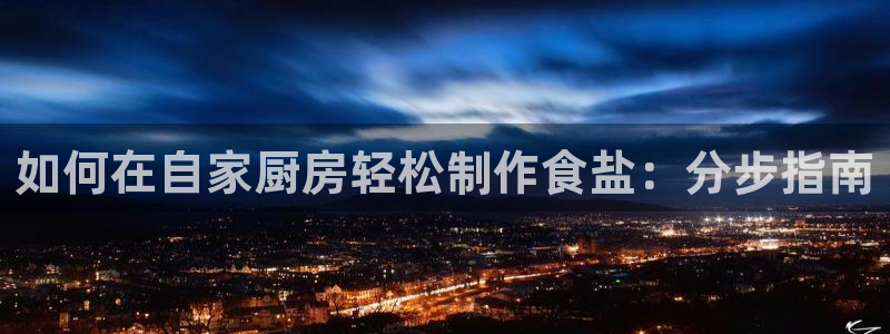威九国际网站游戏
