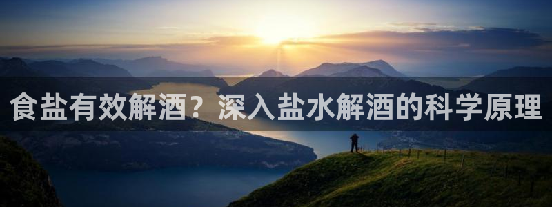 威九国际人民网
