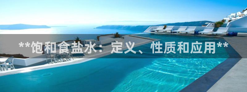 威九国际网站进入(中国)有限公司-官网