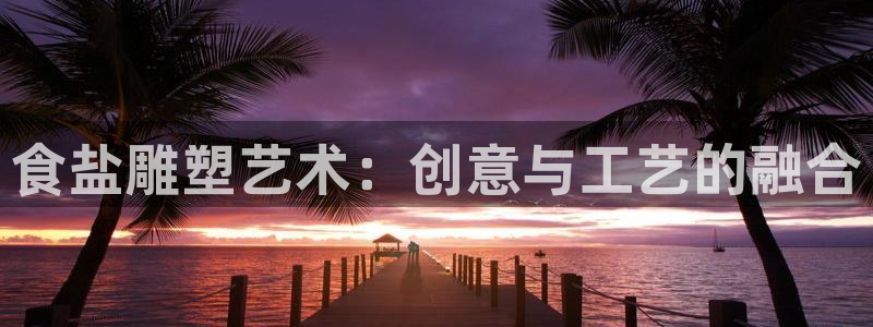 威九国际空降视频