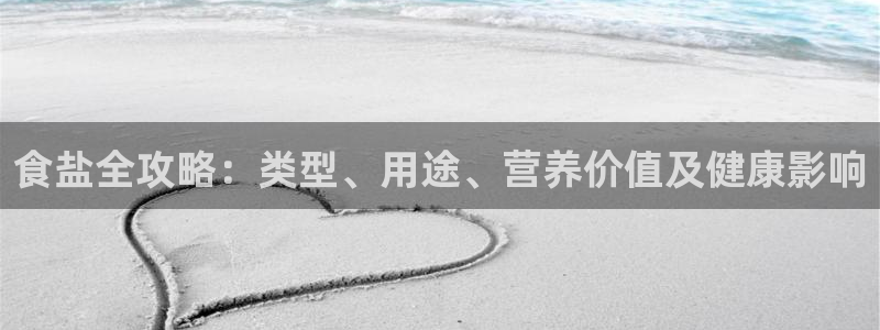 威九国际取款不到账