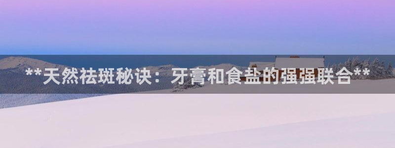 威九国际能提现吗是真的吗