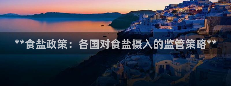 威九国际精彩推荐