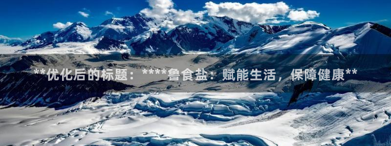 威九国际FT