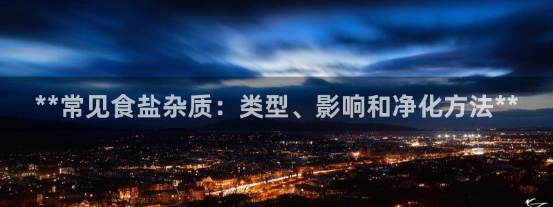 威九国际娜娜