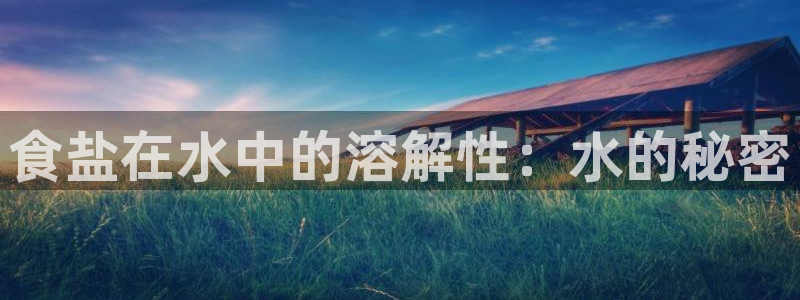 威九国际78mb官网版