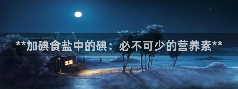 威九国际app客服电话多少