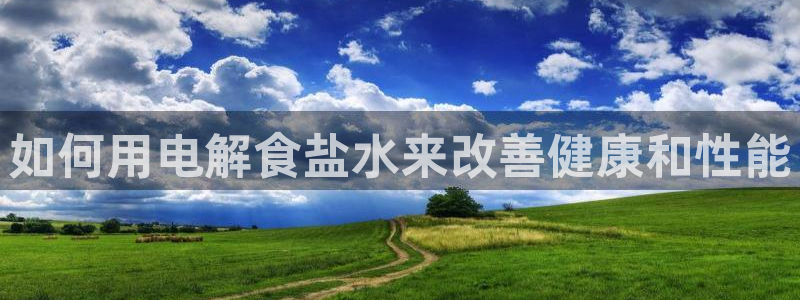 威九国际78mb官网版