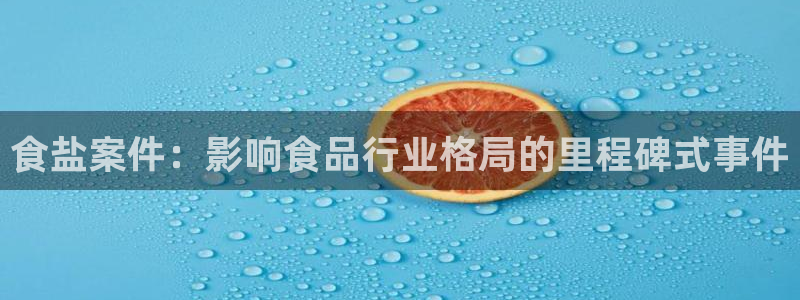威九国际成长模式怎么样