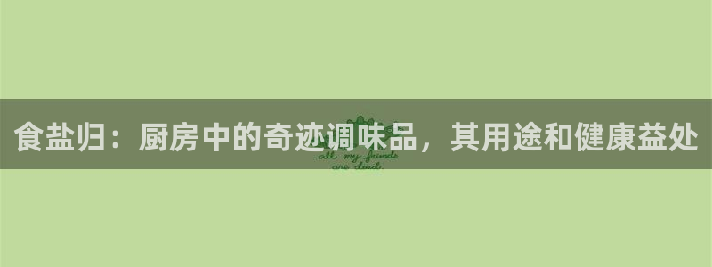 威九国际特殊奖励我的奖励竟然是嫂子