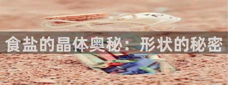 威九国际父亲的友人