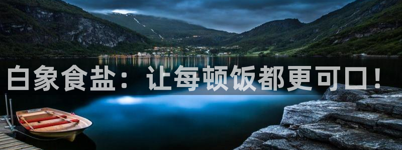 威九国际替好友去