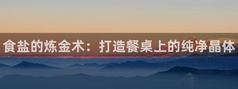 威九国际娜娜