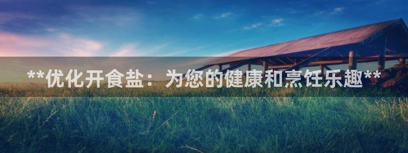 66m成长模式视频威九国际视频