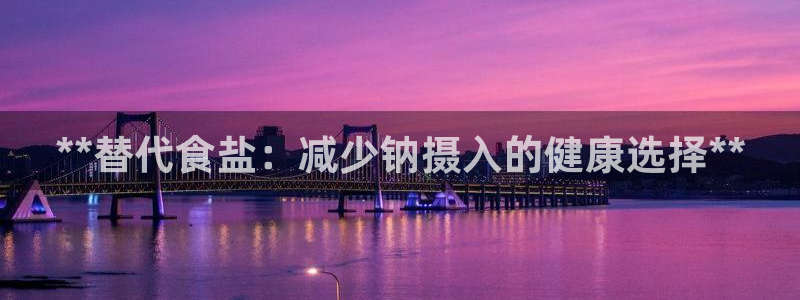 威九国际ppt免费吗