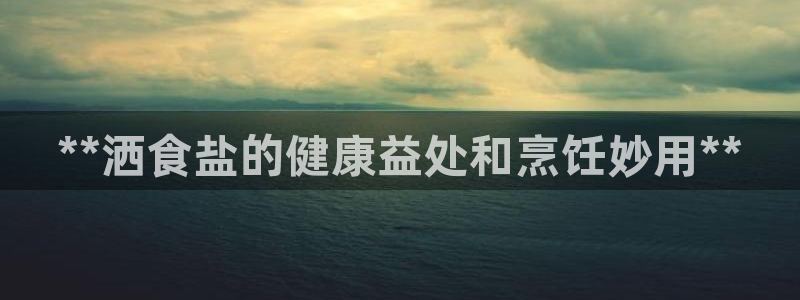 威九国际入囗