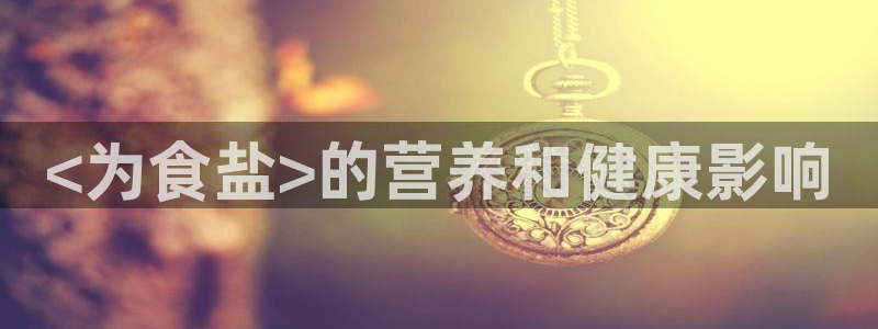 威九国际66cm