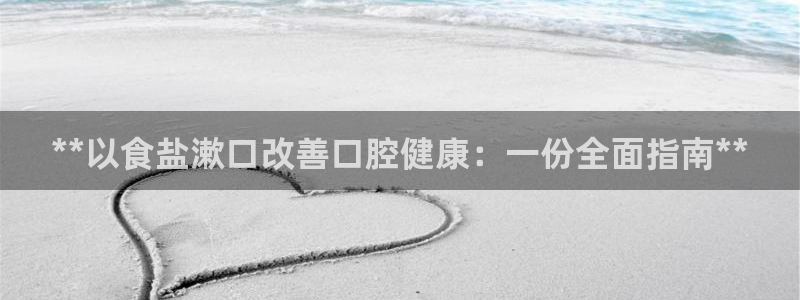 威九国际的网站入口在哪里
