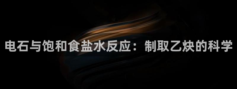 威九国际Info