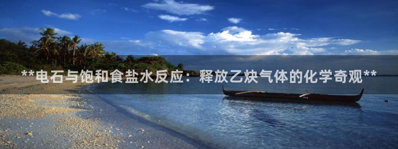 威九国际78mb玩法