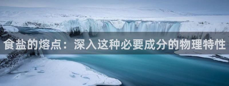 威九国际可以退钱吗怎么退的