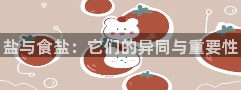 威九国际vA9618