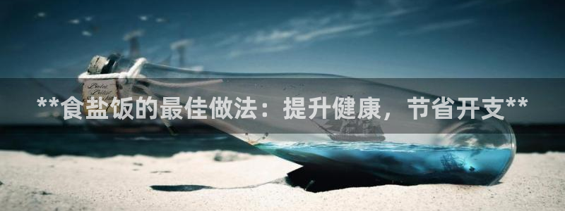 威九国际网站入口rdquo