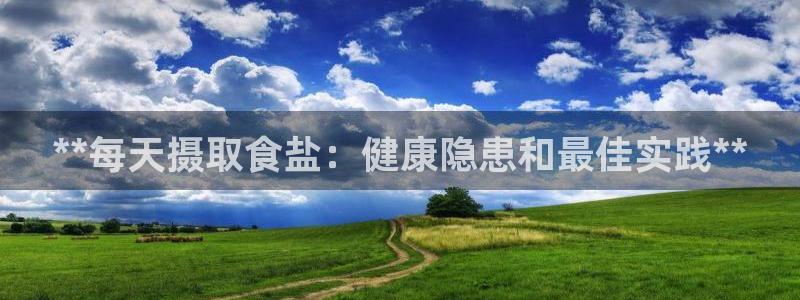 威九国际电子游戏