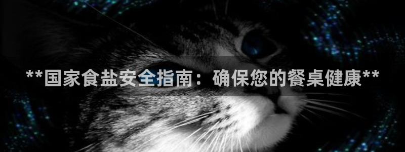 威九国际抡里