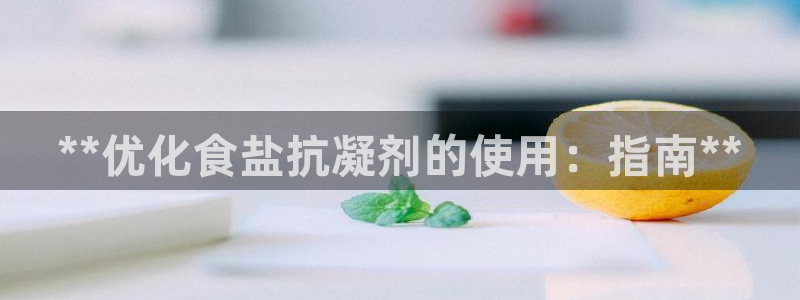 威九国际Sxsx