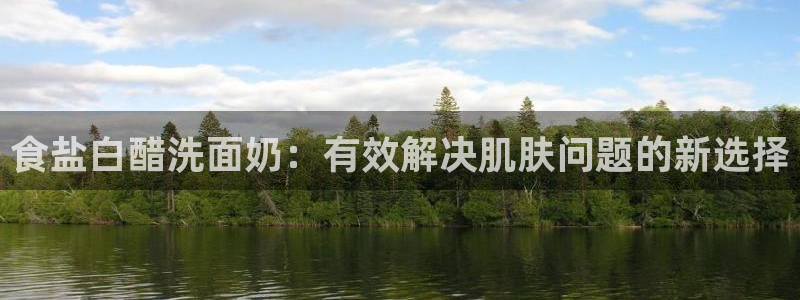 威九国际网站进入产品中心