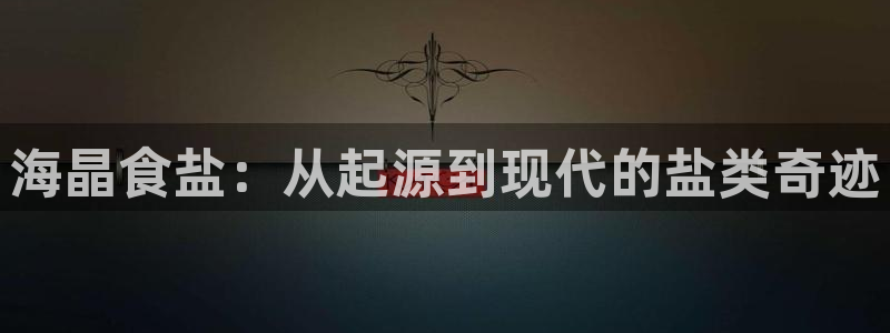 威九国际入囗