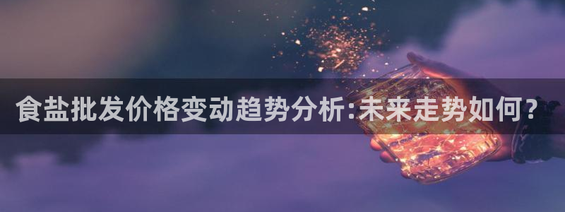 威九国际78ma