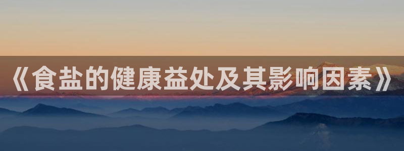 威九国际替好友去