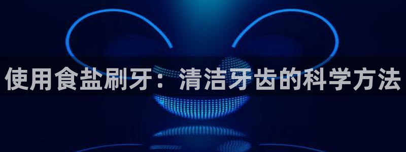 威九国际免费网络站