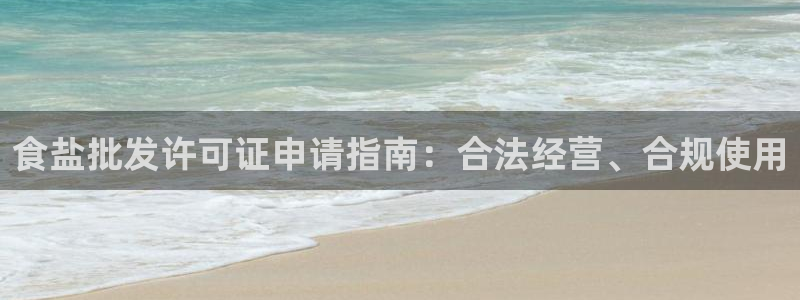 威九国际官方入口
