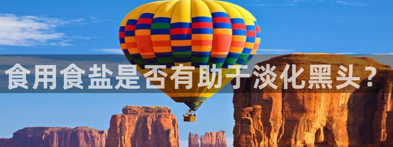 威九国际网站进入公司不断创新