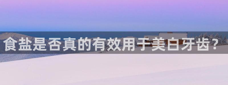 威九国际78cm