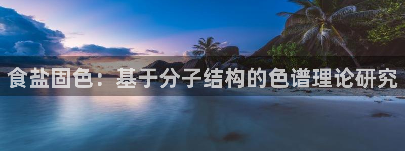 威九国际人民网招聘